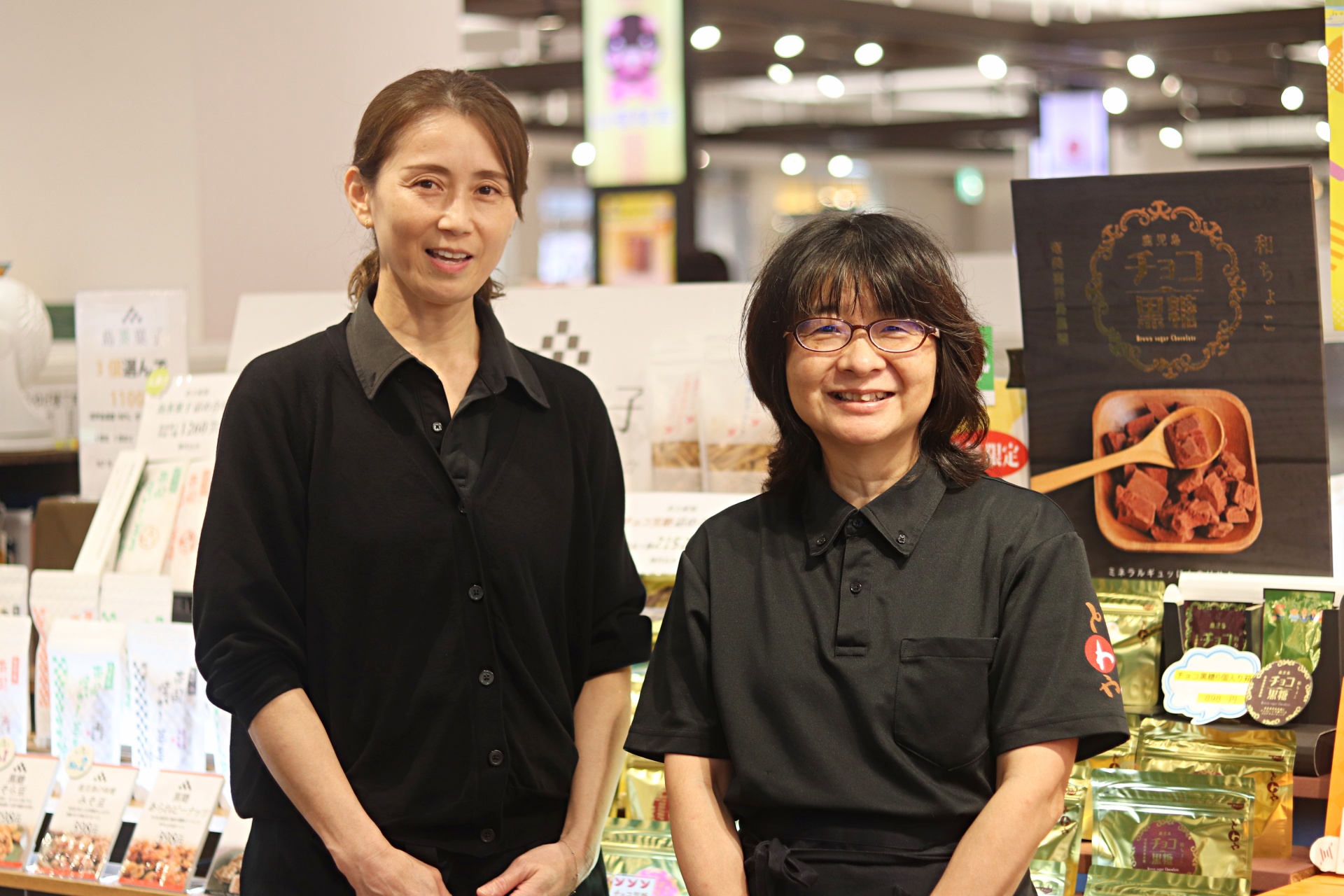 有限会社永久屋の求人