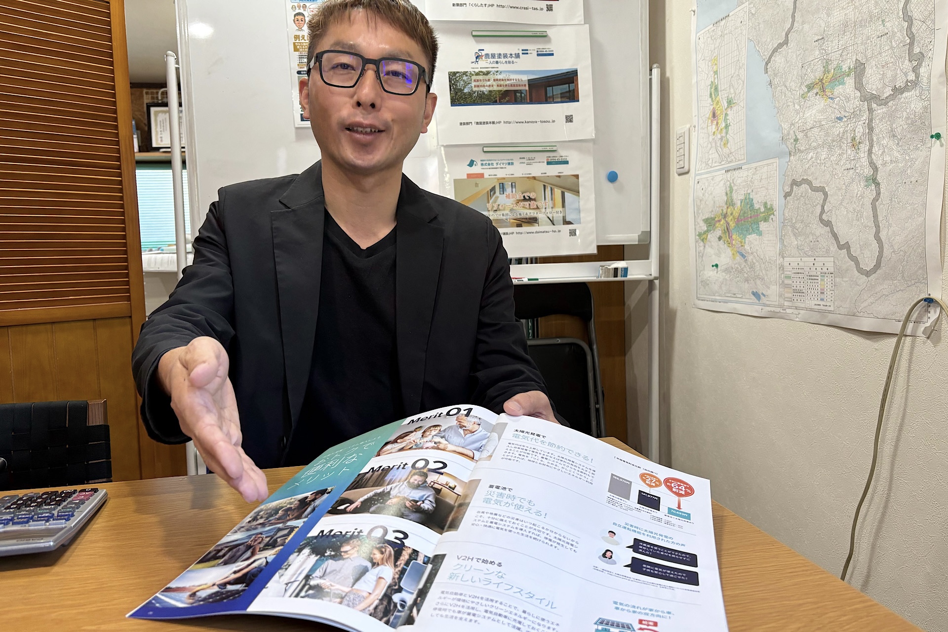業務マニュアルを準備しています