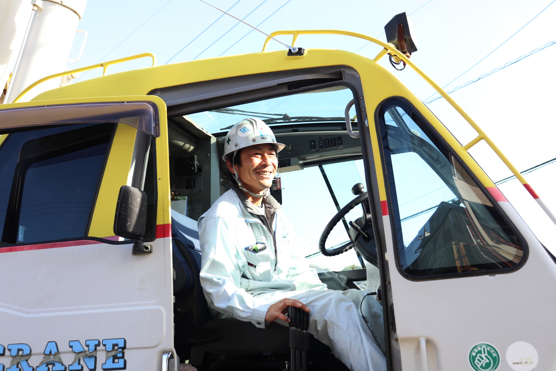 株式会社入来クレーンの求人