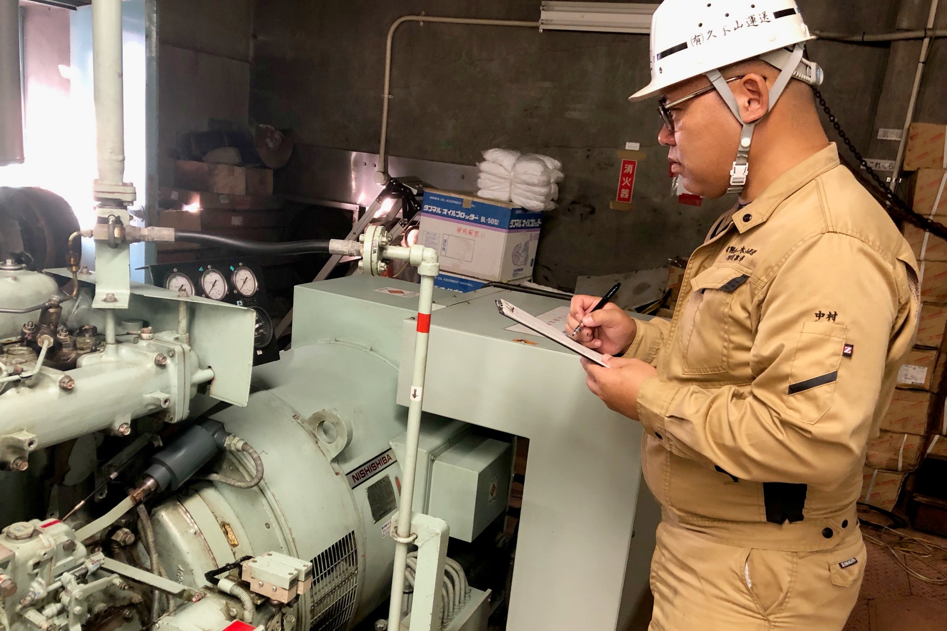 島ならではの働き方を