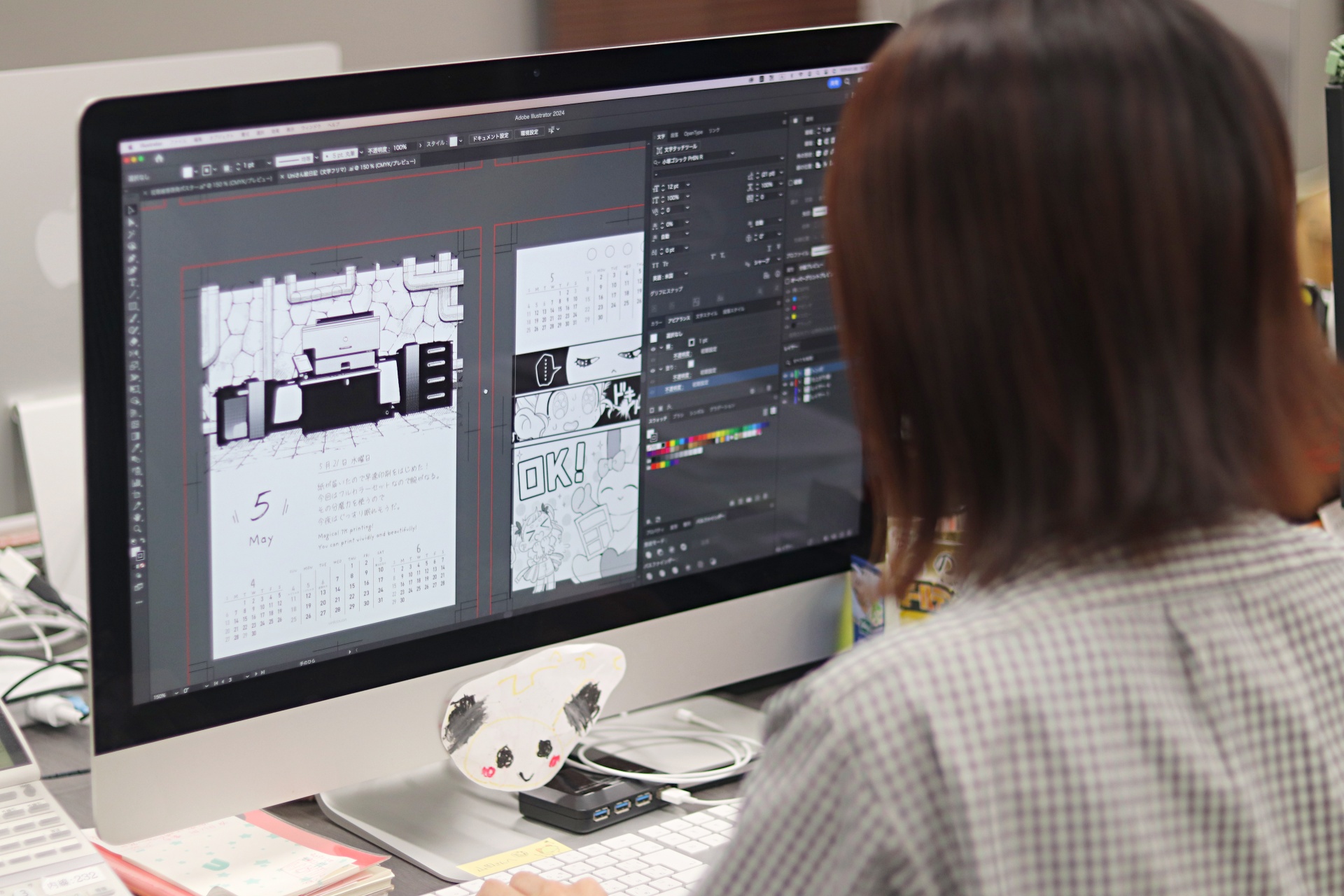 特殊印刷のパイオニア