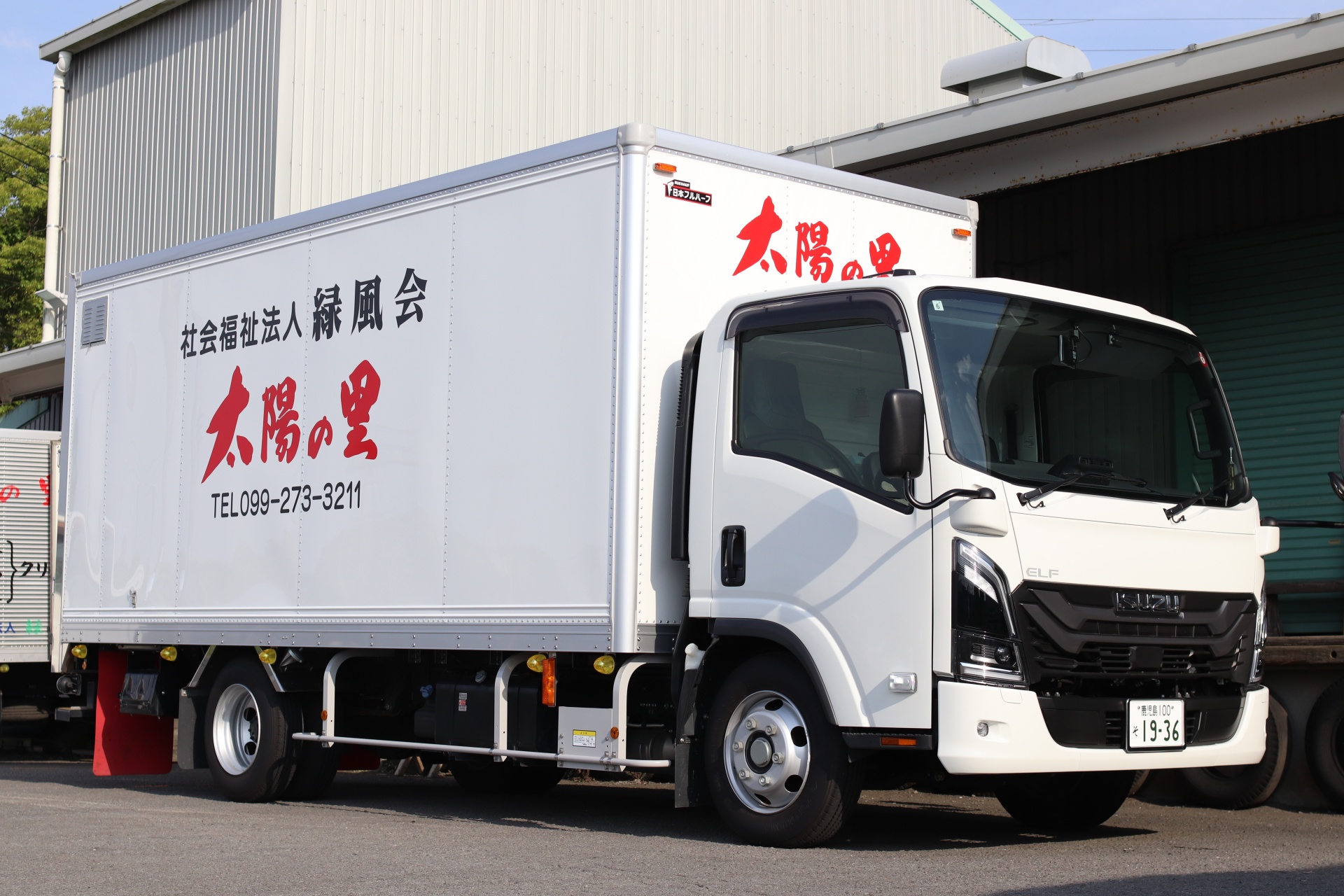 土日のみの勤務で、仕事の掛け持ちも可能。集配先は完全ルートで、仕事はすぐに覚えることができます