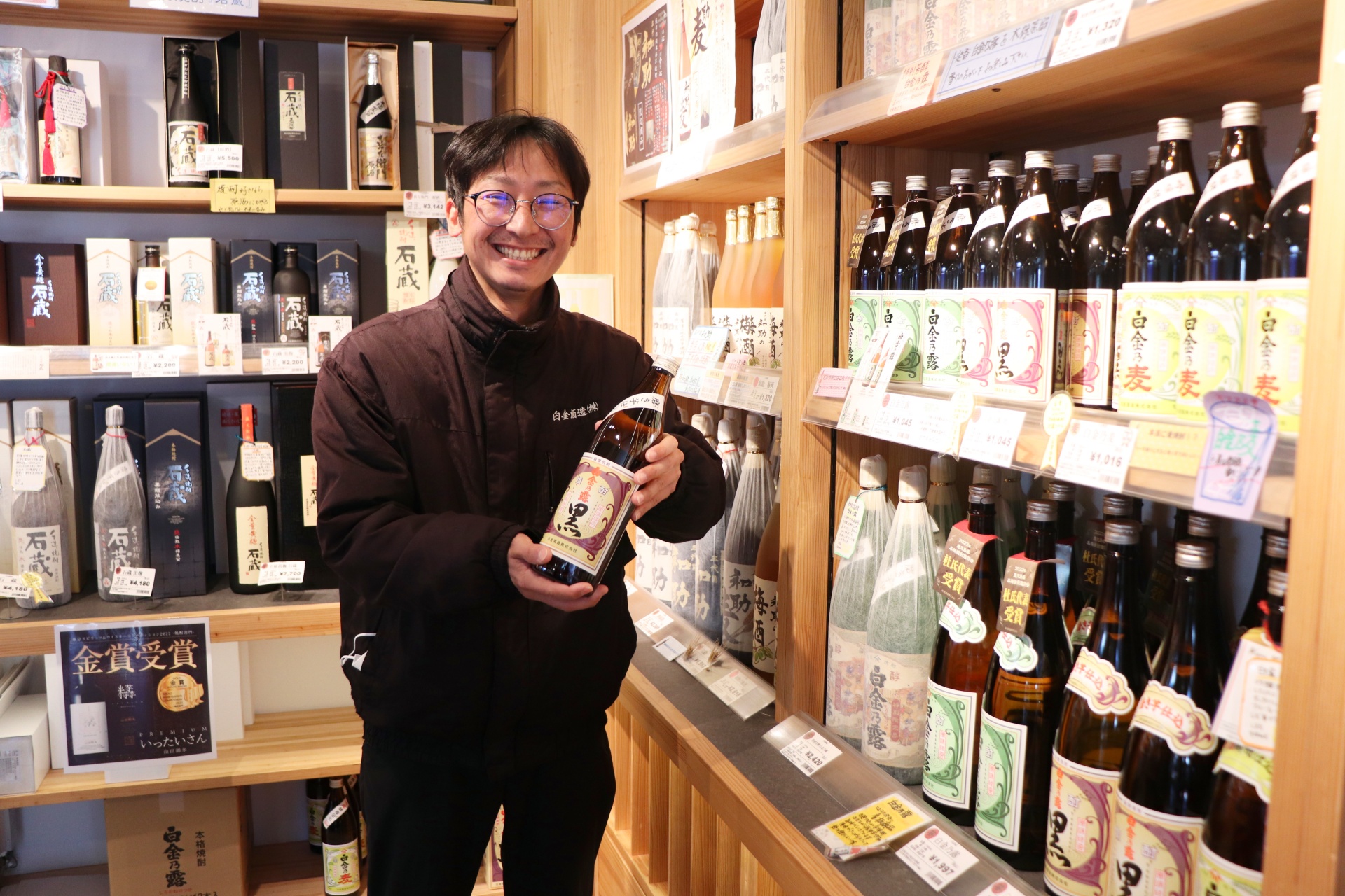 白金酒造株式会社の求人